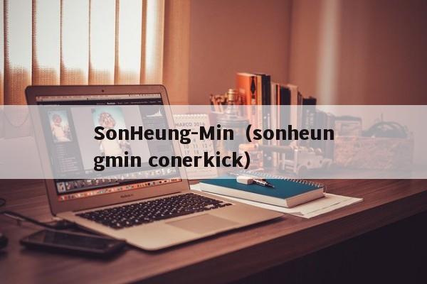 SonHeung-Min(sonheungmin conerkick)